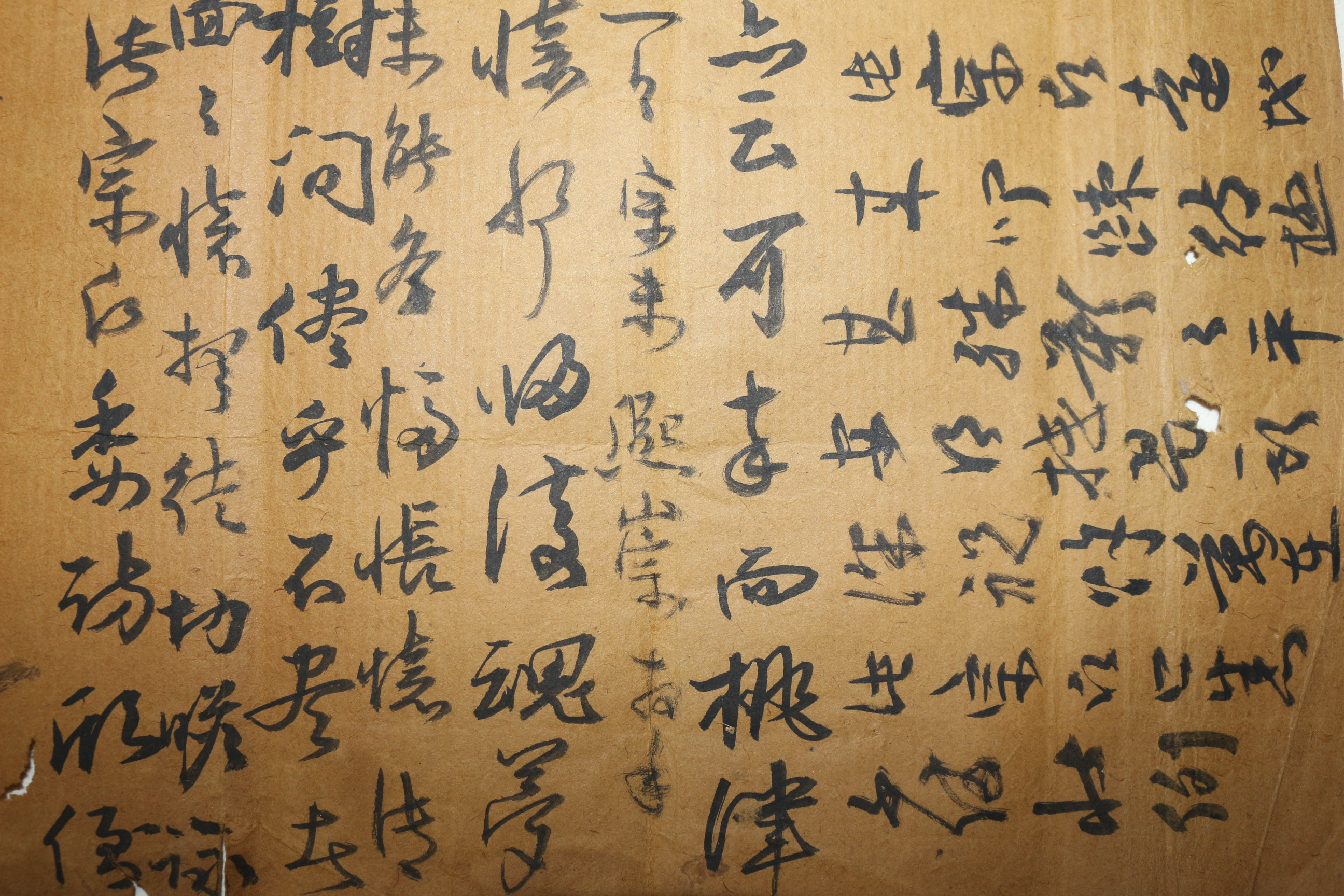 81-조선시대 고령박씨 박희숭(朴熙崇) 간찰