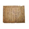 81-조선시대 고령박씨 박희숭(朴熙崇) 간찰
