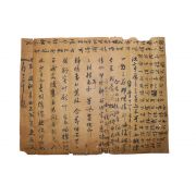 81-조선시대 고령박씨 박희숭(朴熙崇) 간찰