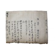 82-조선시대 문용광(文庸光) 간찰