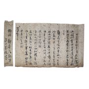 83-합천거주 조선후기 유학자 남평문씨 문정유(文正儒) 간찰