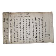84-조선시대 연명간찰