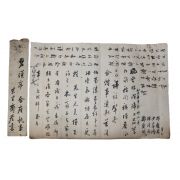 87-조선시대 박응기(朴應箕)외 간찰