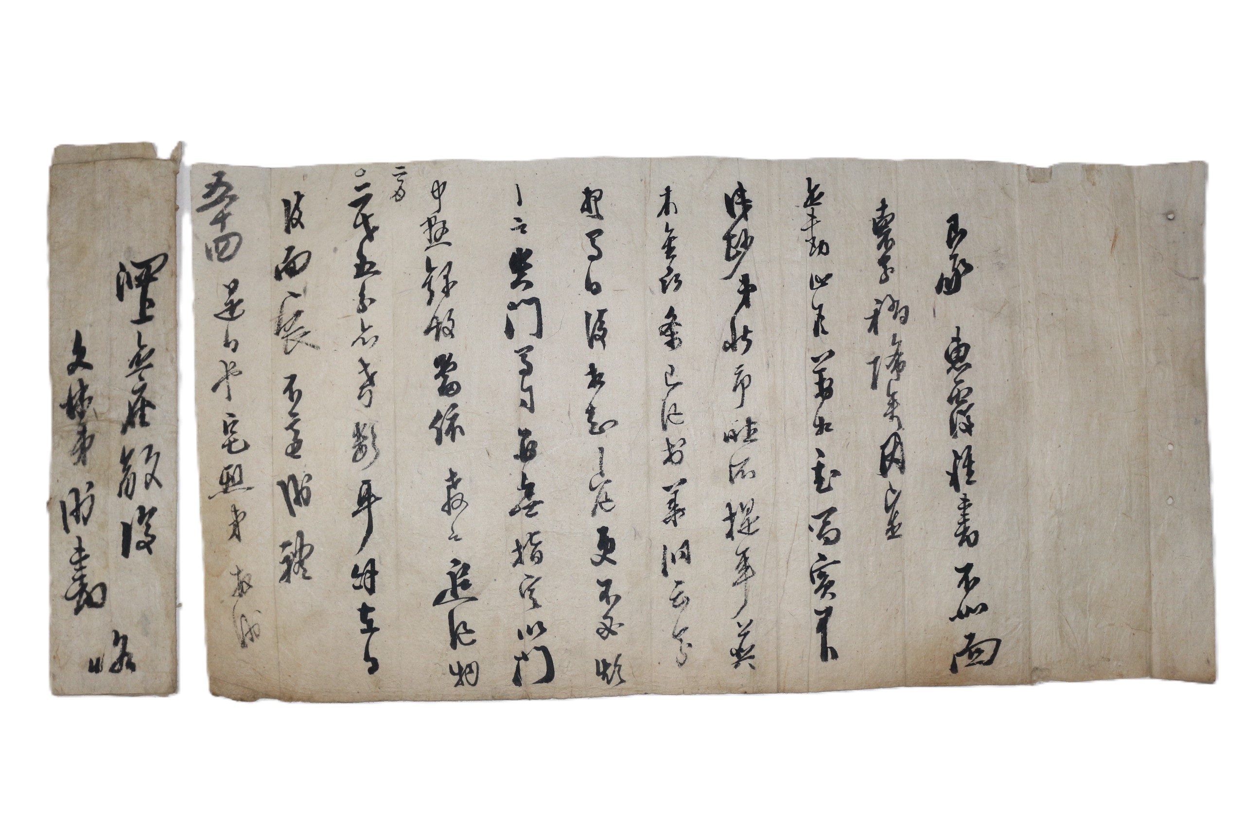 88-조선시대 택희(宅熙) 간찰