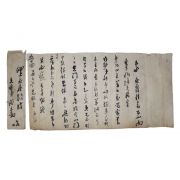 88-조선시대 택희(宅熙) 간찰