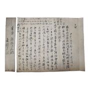 89-조선시대 송옥명(宋玉明) 간찰