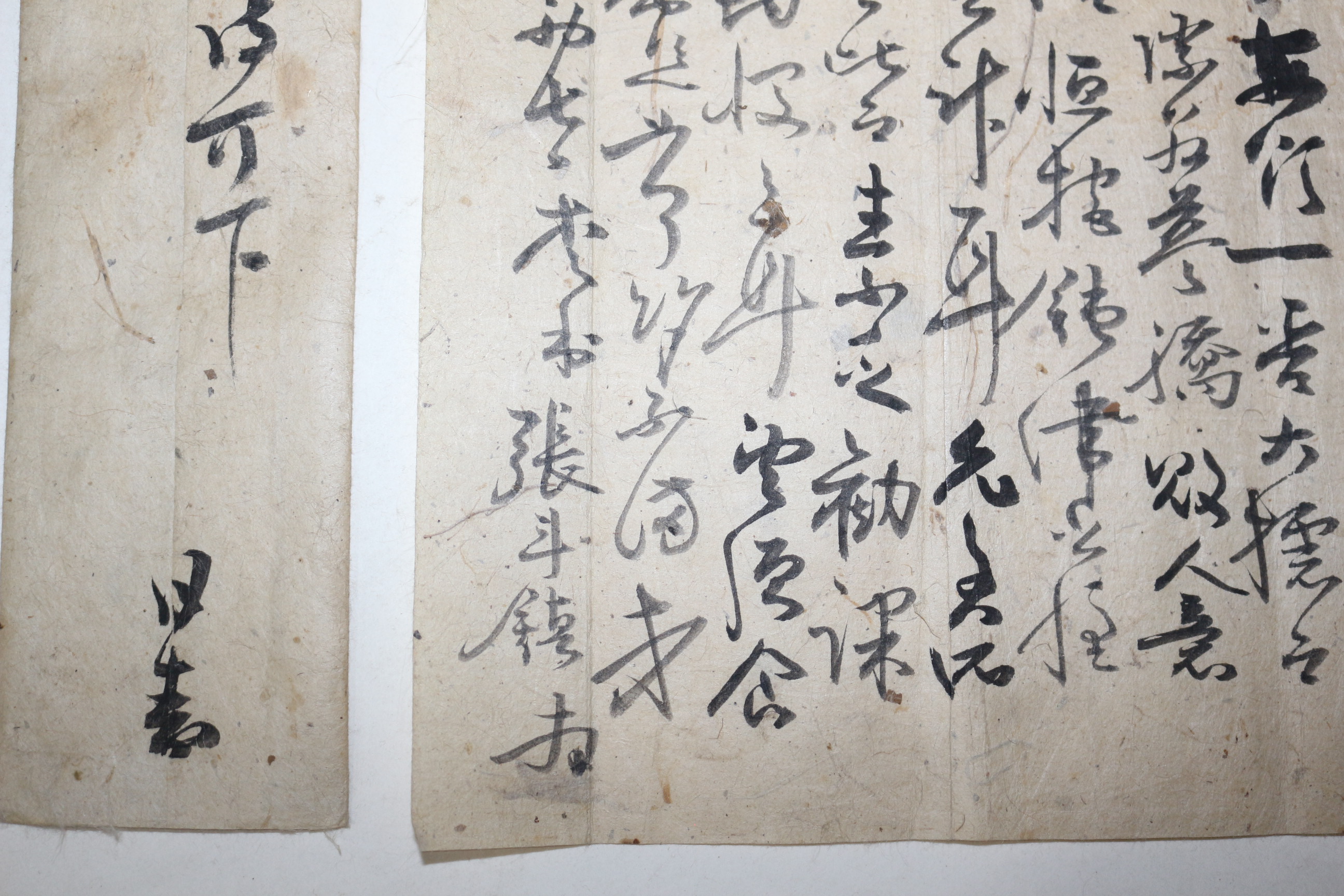 90-조선시대 장두진(張斗鎭) 간찰