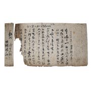 91-조선시대 정민기(鄭民基) 간찰