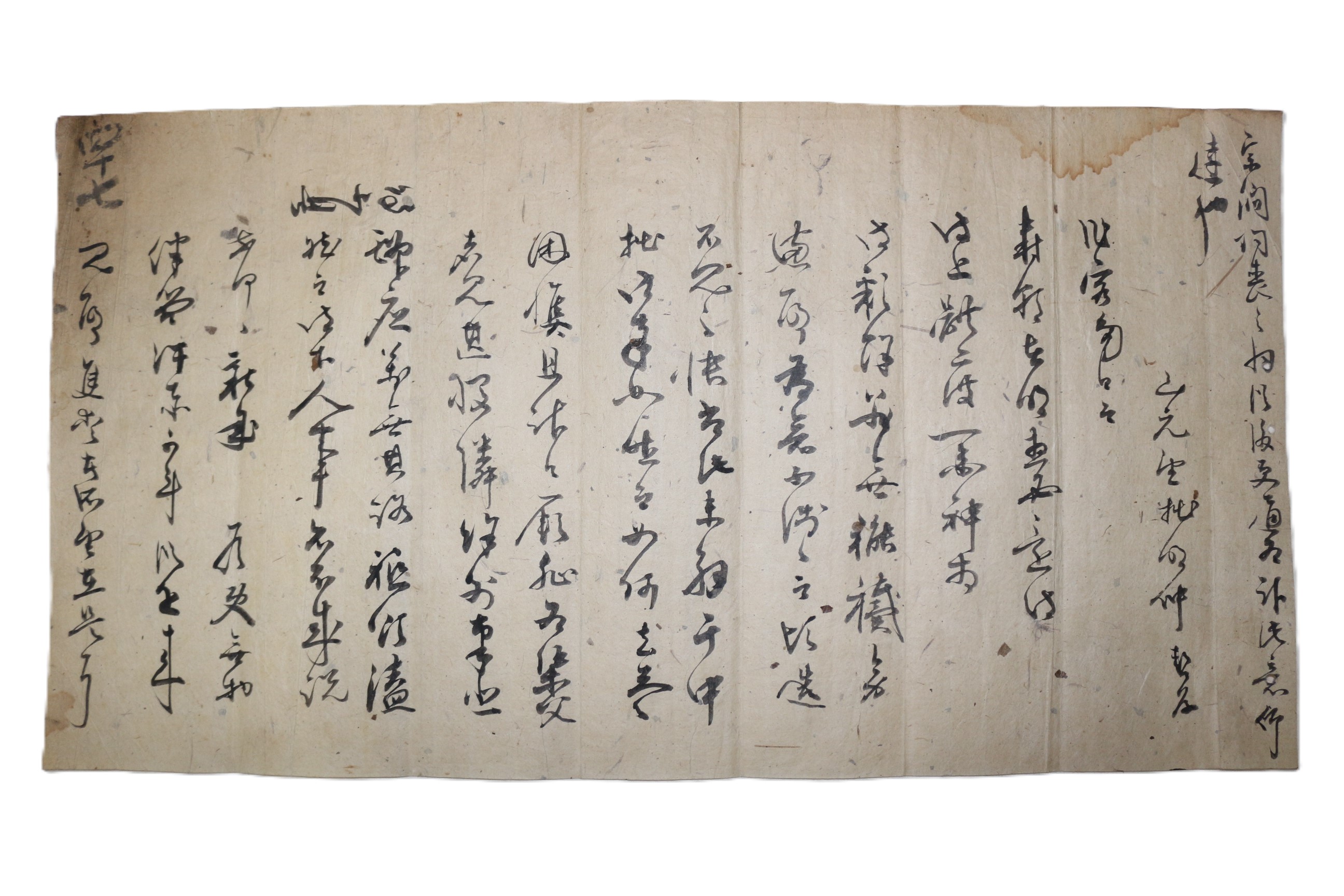 92-조선시대 간찰