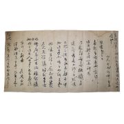 92-조선시대 간찰
