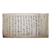93-조선시대 장두진(張斗鎭) 간찰
