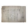 95-조선시대 문주봉(文周鳳)외 간찰