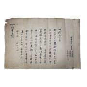 95-조선시대 문주봉(文周鳳)외 간찰