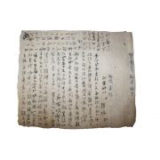 96-조선시대 간찰