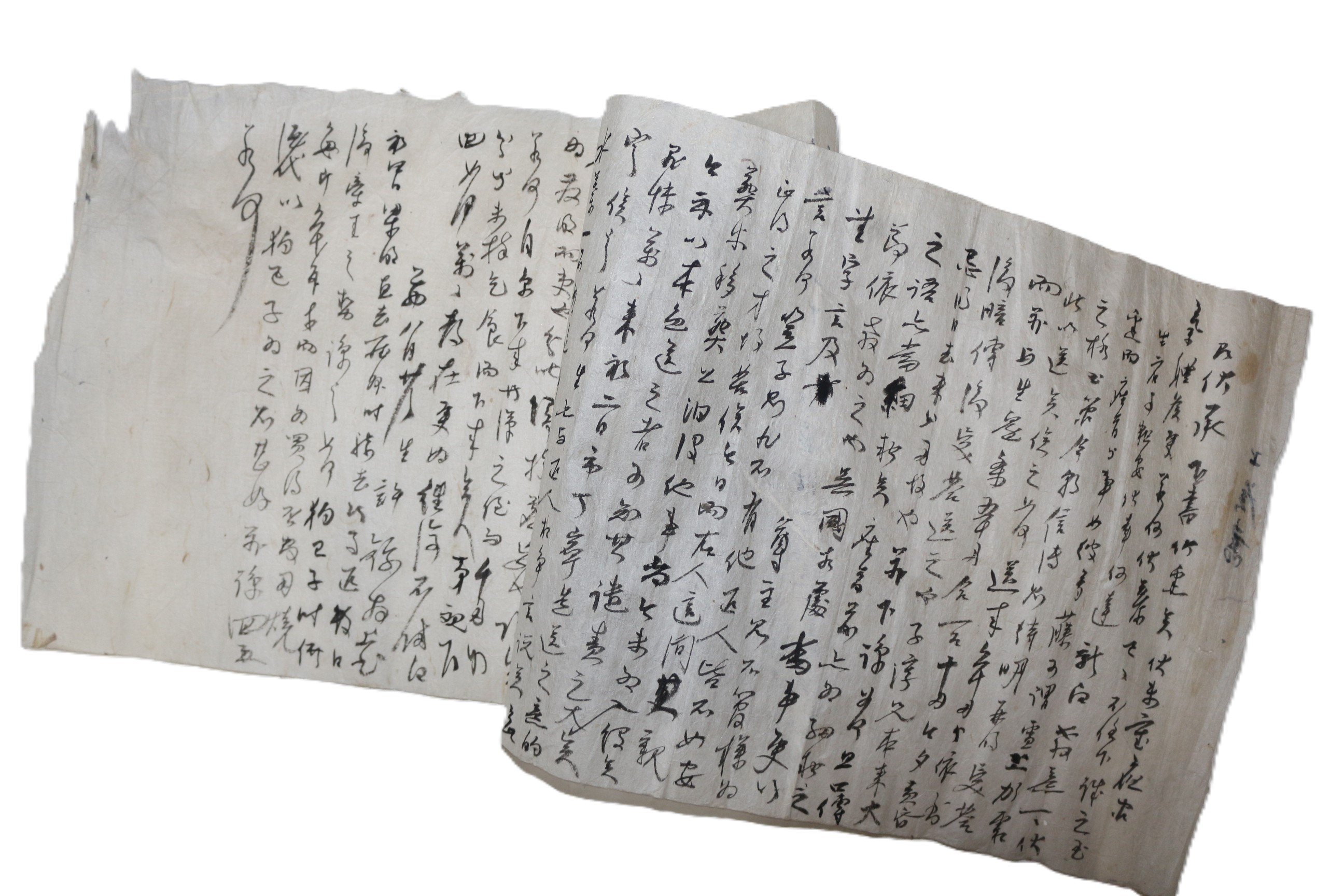 98-조선시대 서화가,지중추부사역임 허유(許維) 간찰
