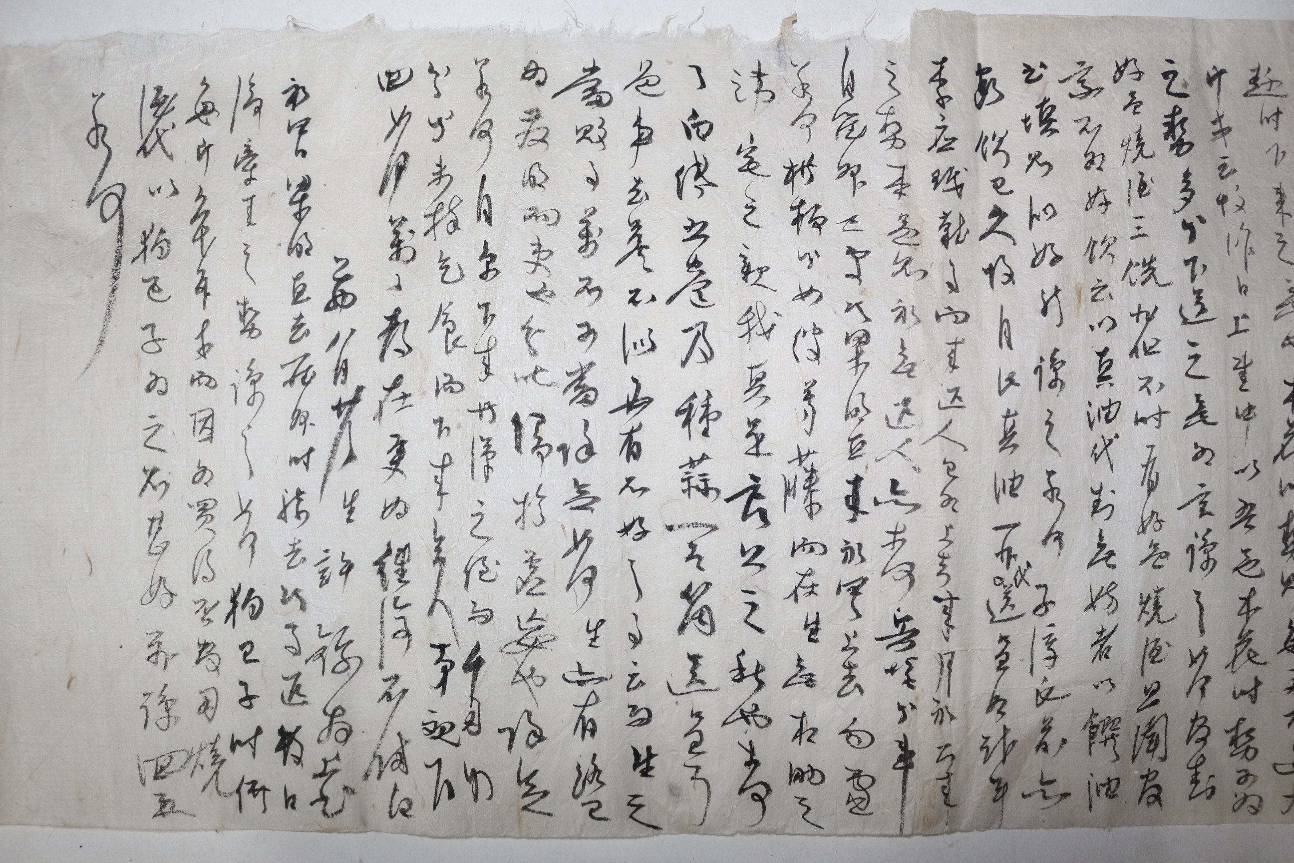 98-조선시대 서화가,지중추부사역임 허유(許維) 간찰