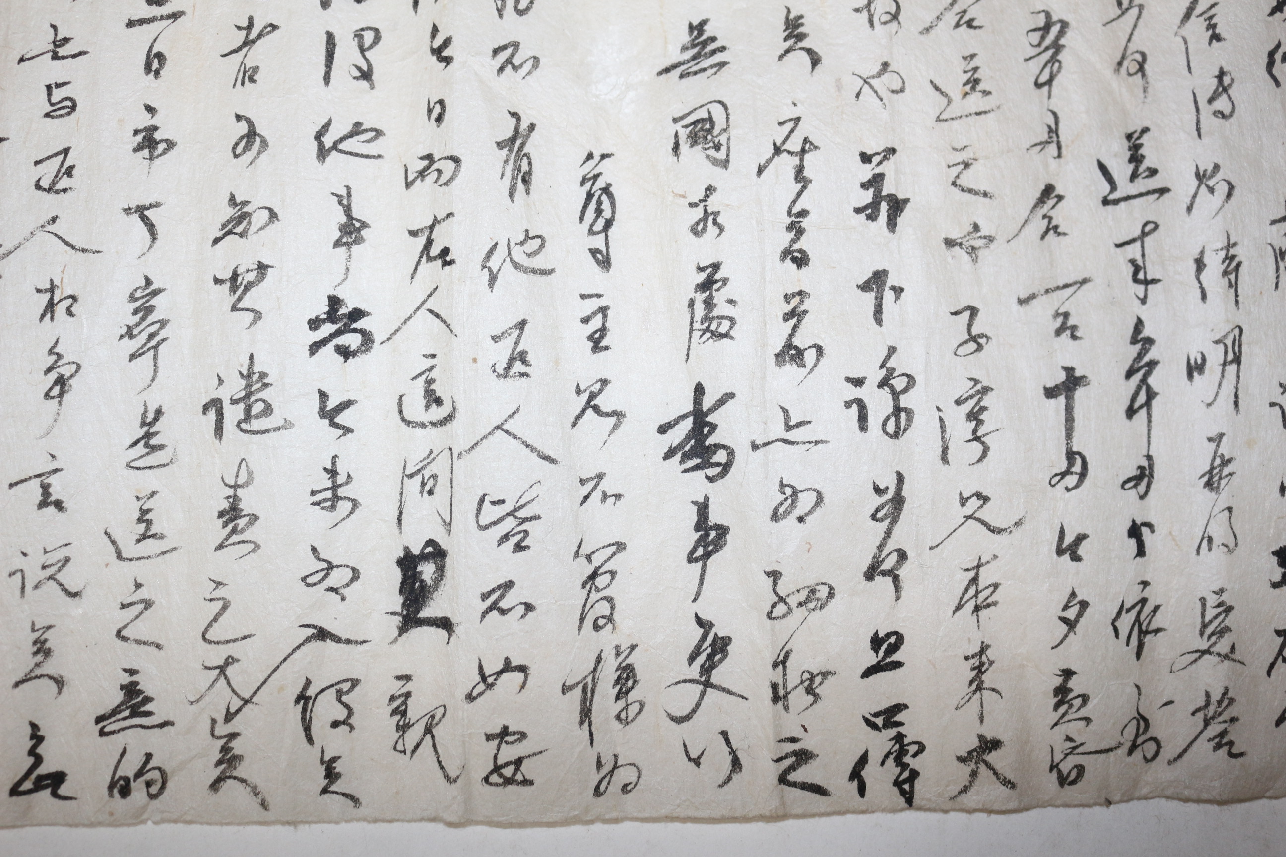 98-조선시대 서화가,지중추부사역임 허유(許維) 간찰