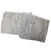 98-조선시대 서화가,지중추부사역임 허유(許維) 간찰