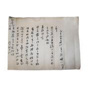 99-헌종년간 선전관,하동부사역임 영일정씨 정환일(鄭煥一) 간찰