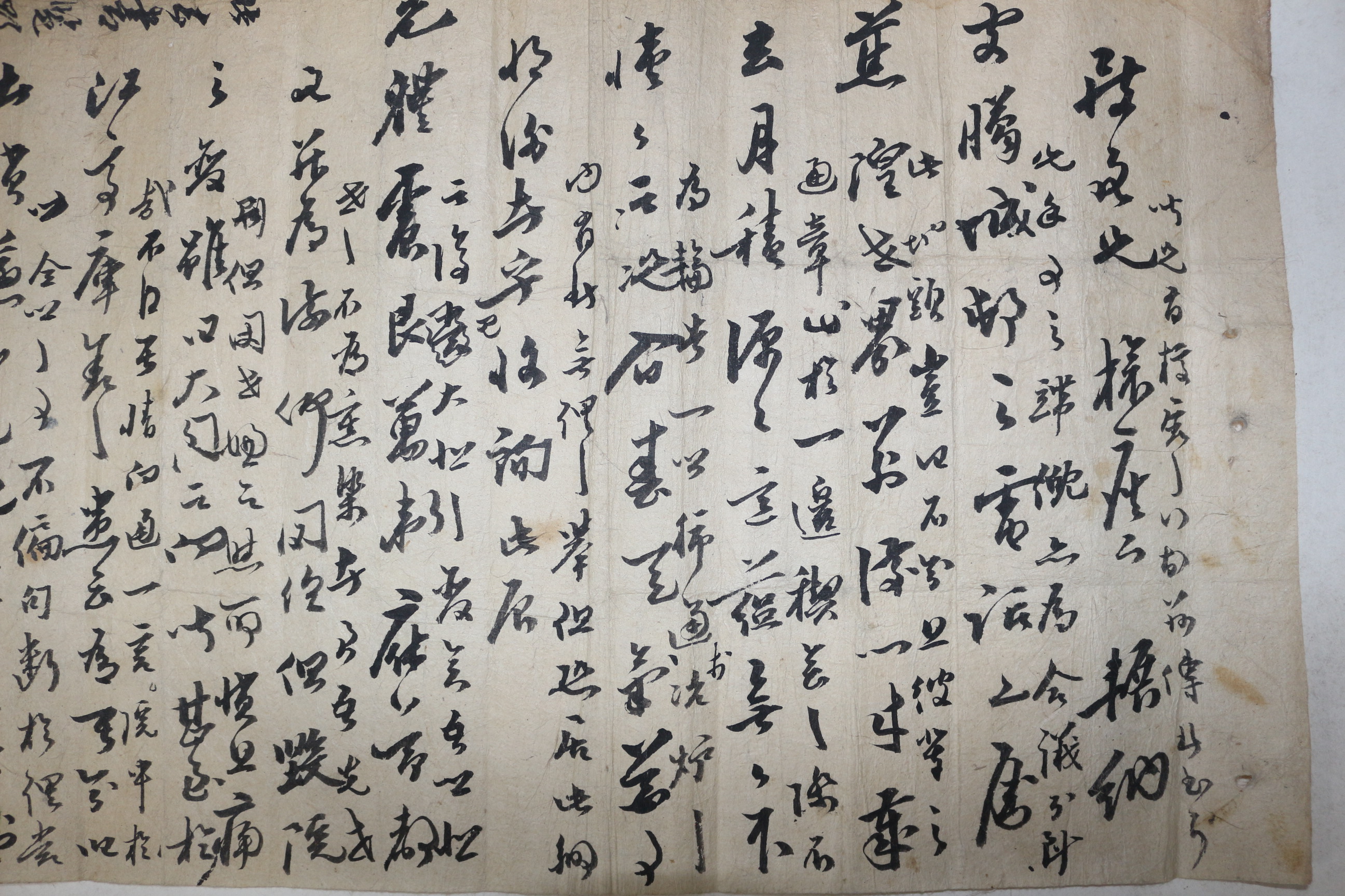 100-조선시대 간찰