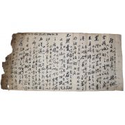 100-조선시대 간찰