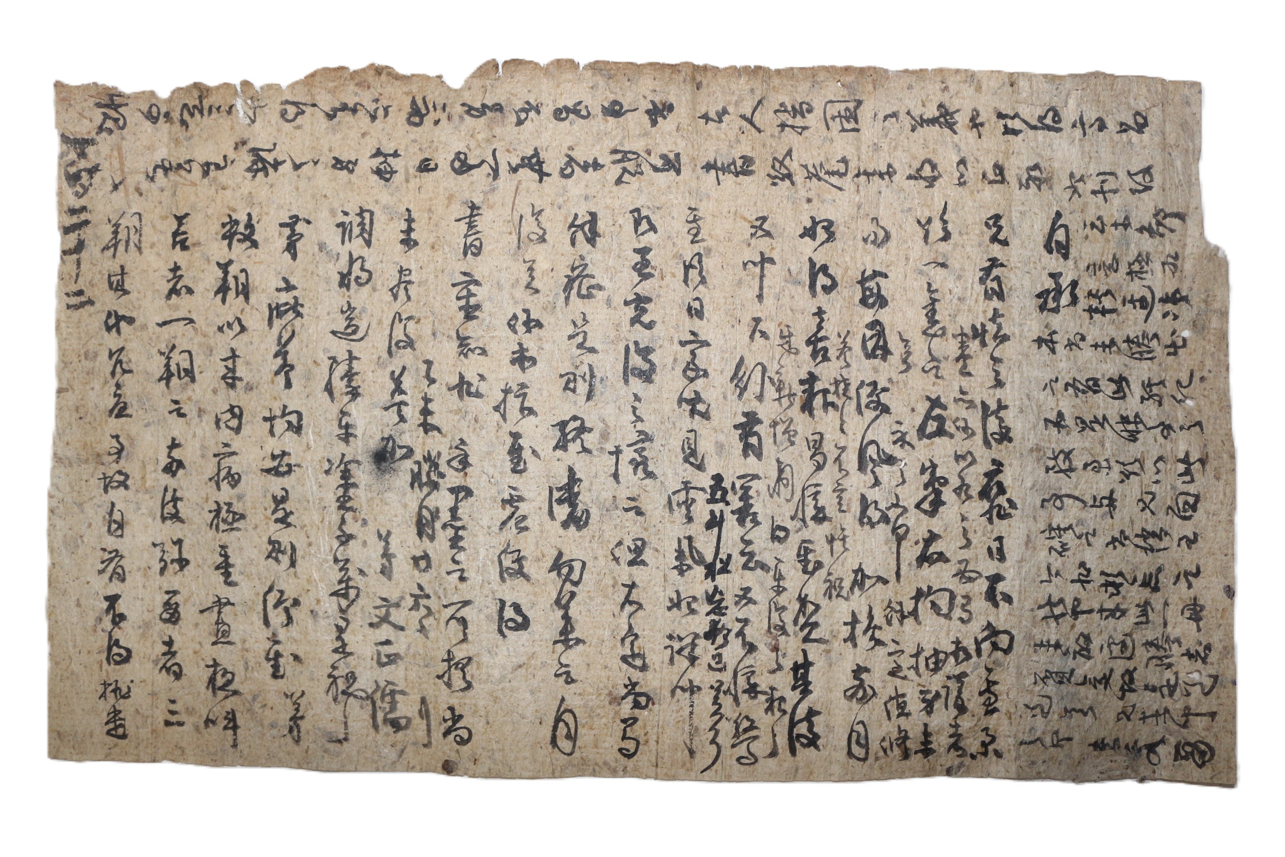 101-합천거주 조선후기 유학자 남평문씨 문정유(文正儒) 간찰