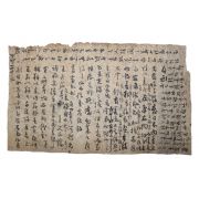 101-합천거주 조선후기 유학자 남평문씨 문정유(文正儒) 간찰