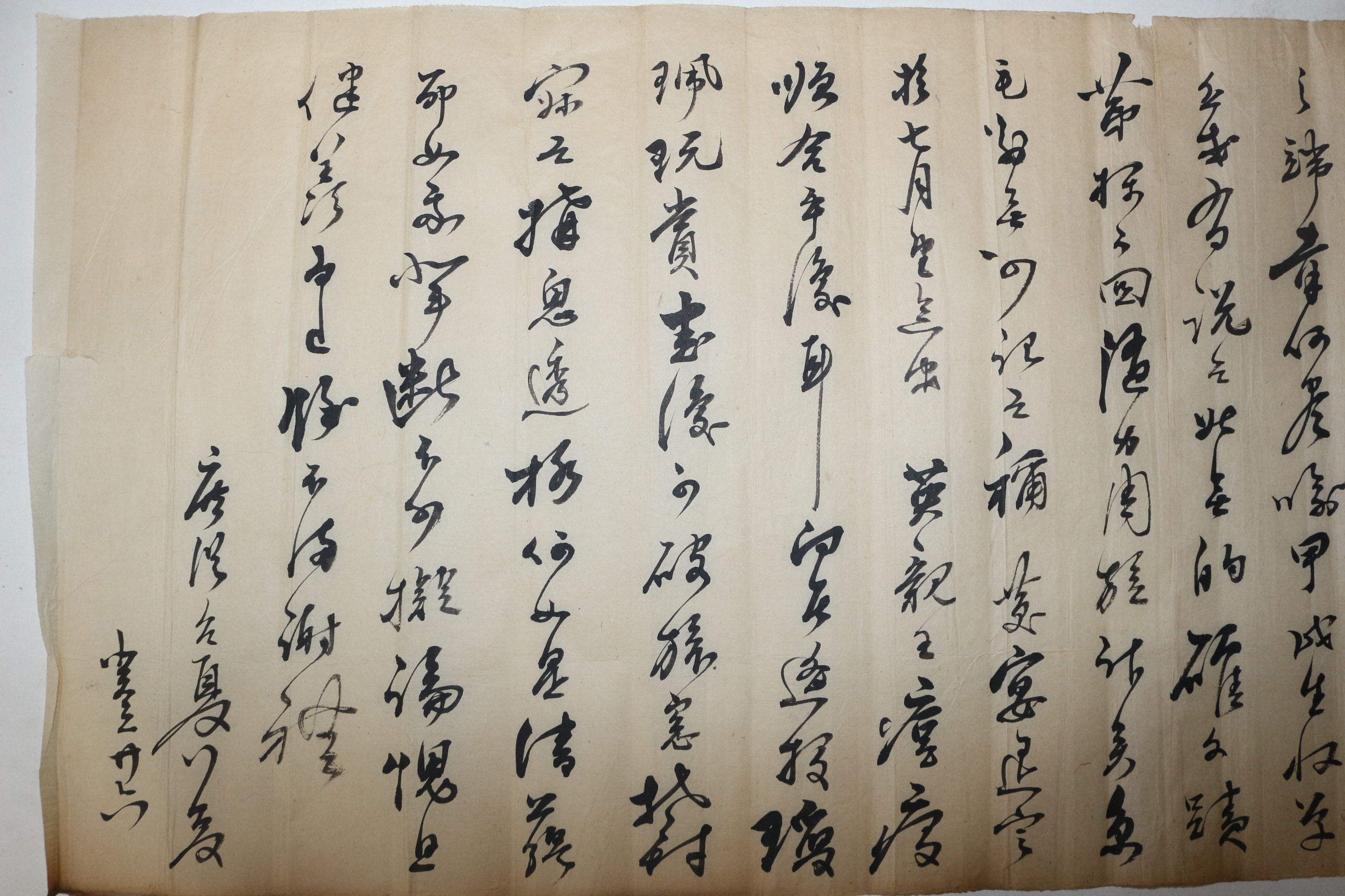 102-조선시대 간찰