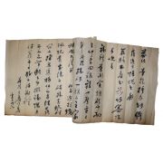 102-조선시대 간찰