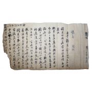 103-조선시대 대인(大仁) 간찰