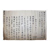 104-조선시대 간찰