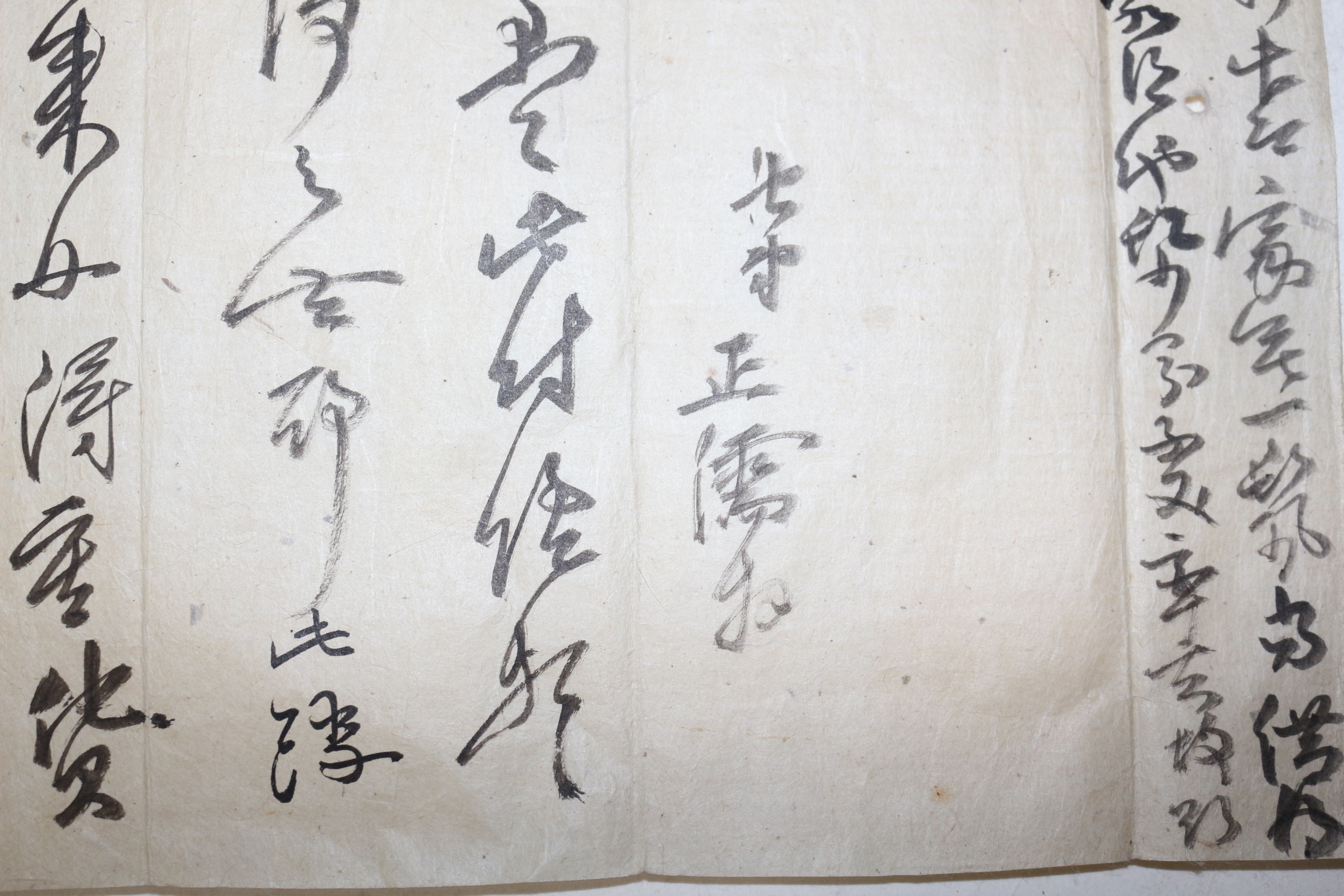 106-합천거주 조선후기 유학자 남평문씨 문정유(文正儒) 간찰