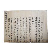 107-조선시대 경구(慶九) 간찰