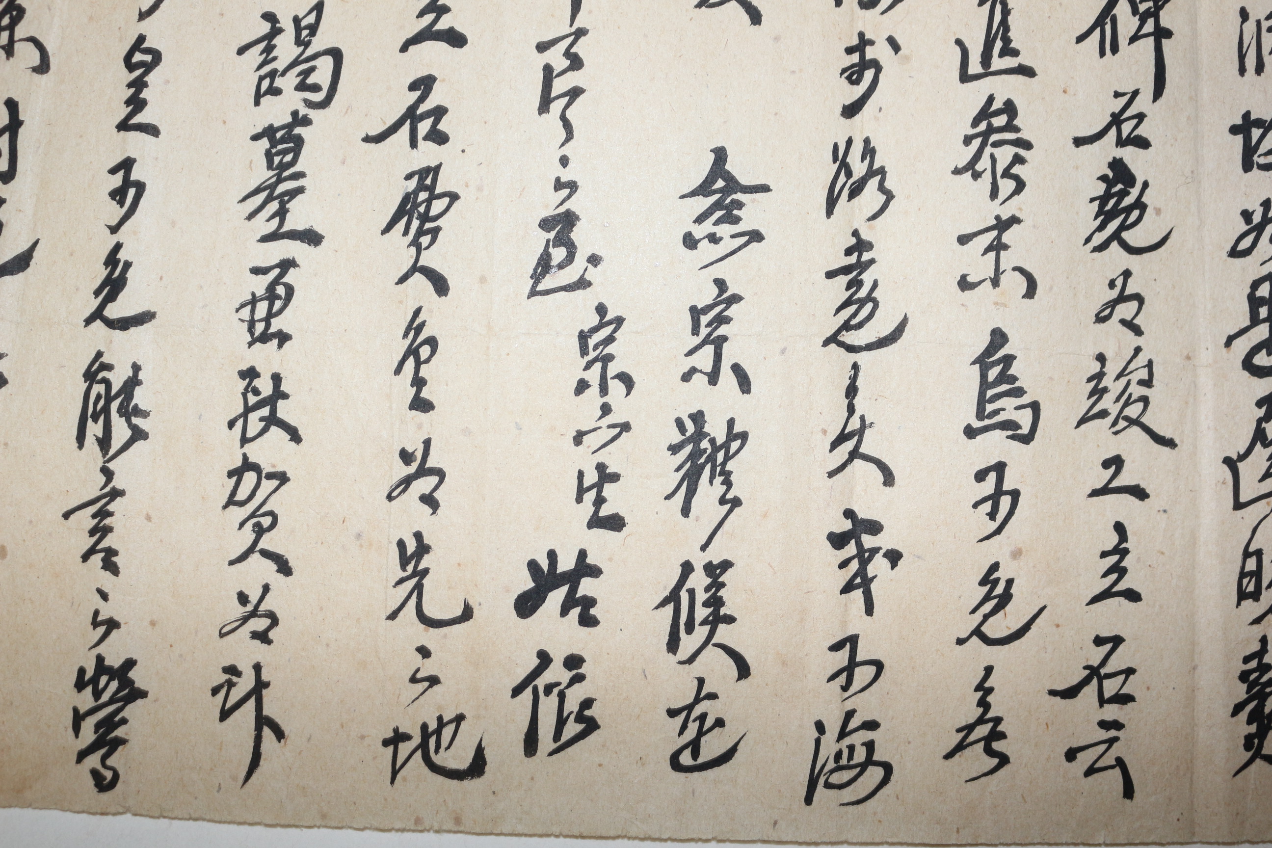 108-조선시대 간찰