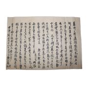 108-조선시대 간찰
