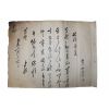109-조선시대 류중억(柳重億) 간찰