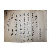 109-조선시대 류중억(柳重億) 간찰
