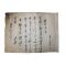 109-조선시대 류중억(柳重億) 간찰