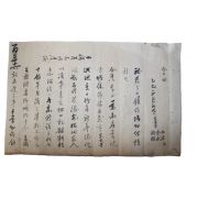 110-조선시대 간찰