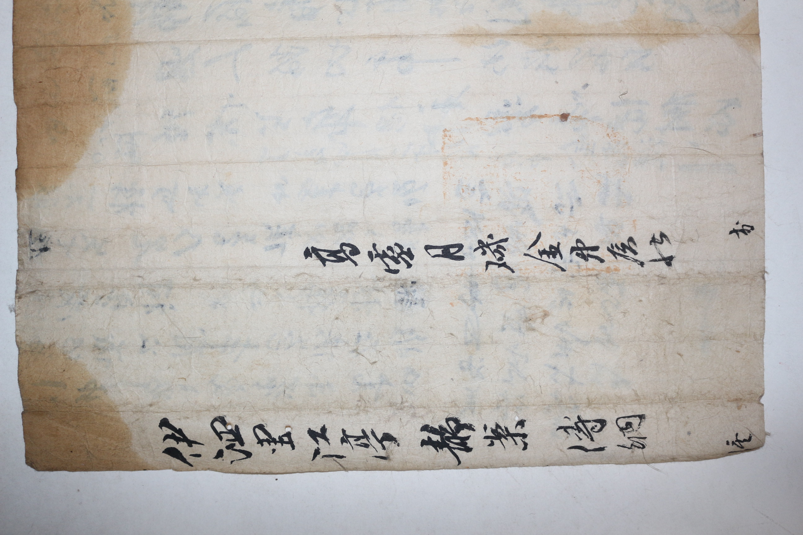 111-조선시대 김광혼(金光渾) 간찰