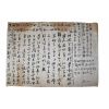 111-조선시대 김광혼(金光渾) 간찰