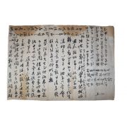 111-조선시대 김광혼(金光渾) 간찰
