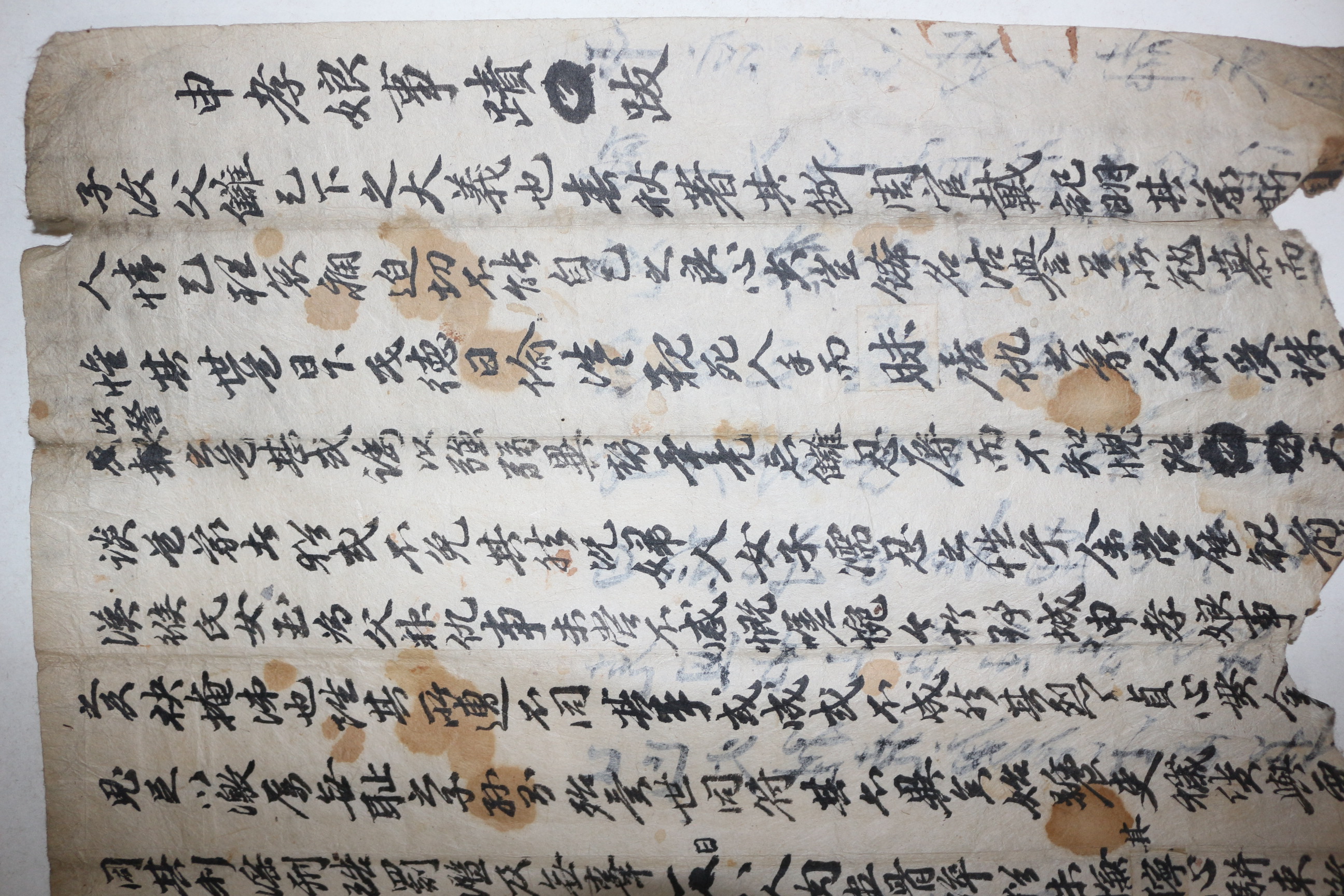 112-조선시대 필사 신효랑사적