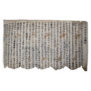 112-조선시대 필사 신효랑사적