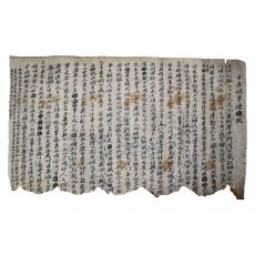 112-조선시대 필사 신효랑사적