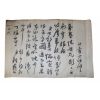 113-조선시대 간찰