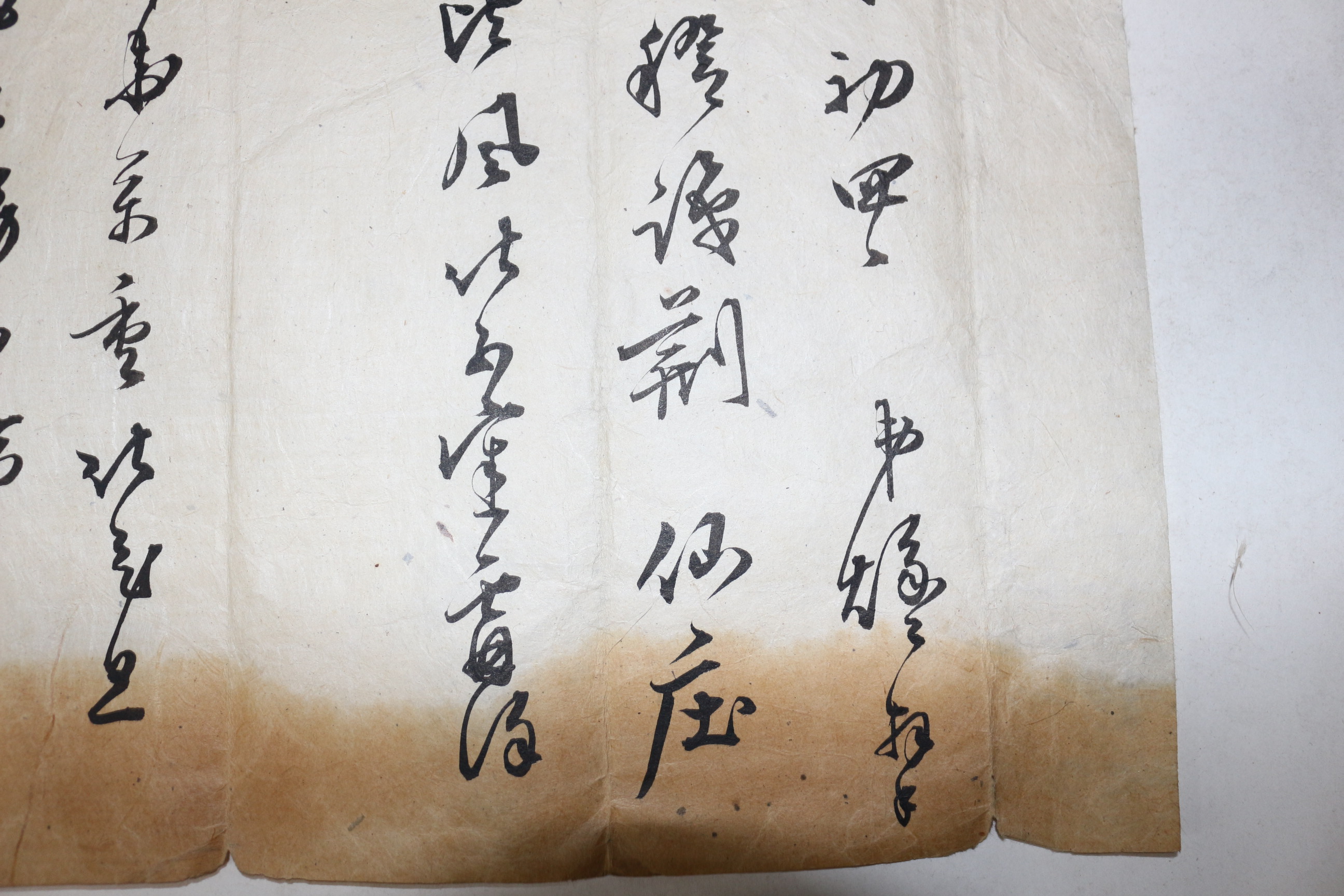 114-조선시대 간찰