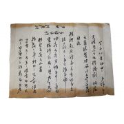 114-조선시대 간찰