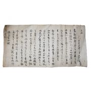 115-합천거주 조선후기 유학자 남평문씨 문정유(文正儒) 간찰