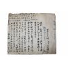 116-조선시대 문광찬(文光瓚) 간찰